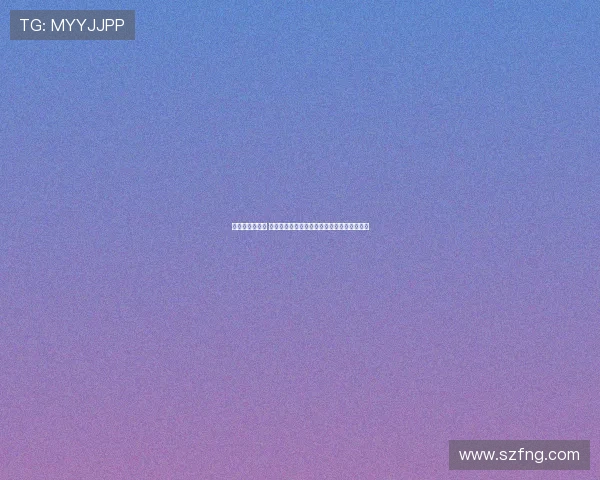 亚冠小组赛爆冷 成都蓉城主场失利不敌柔佛新山遭遇关键一败