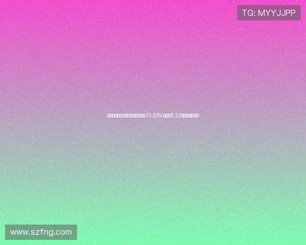 歌尔股份前三季度净利润同比增长10.33% 拟分红5.22亿元回报投资者